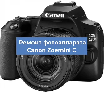 Замена слота карты памяти на фотоаппарате Canon Zoemini C в Нижнем Новгороде